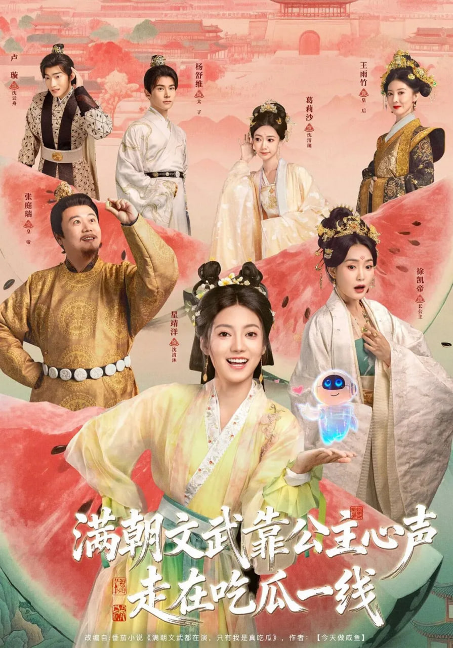 告别恋爱脑之后(全集)